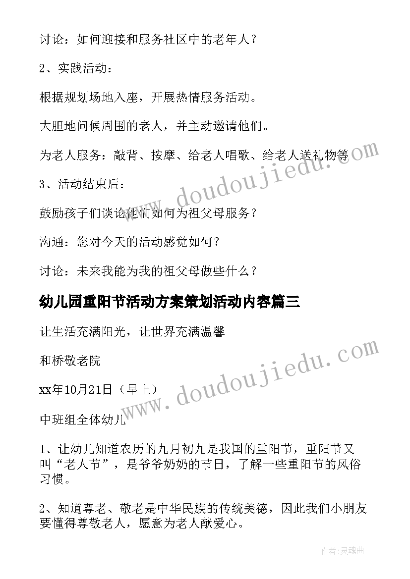 2023年工匠培训班总结 局长培训班结业典礼讲话稿(模板9篇)