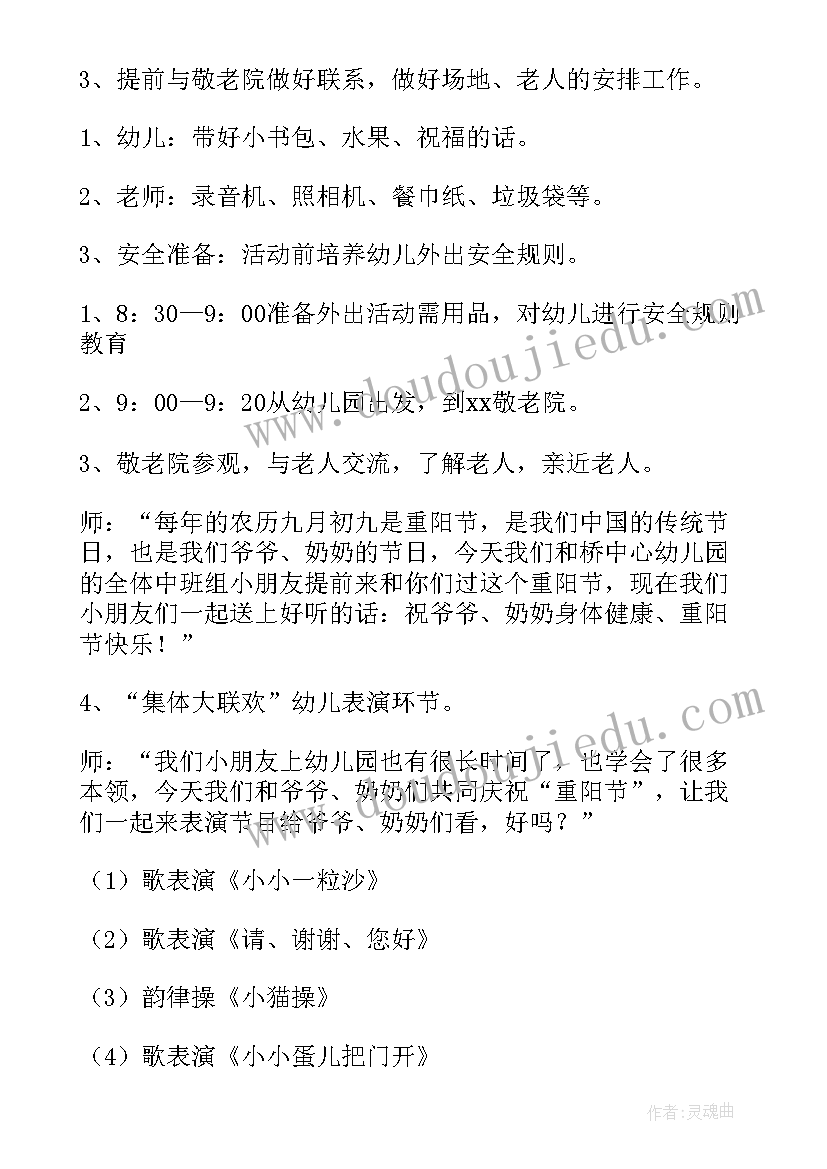 2023年工匠培训班总结 局长培训班结业典礼讲话稿(模板9篇)