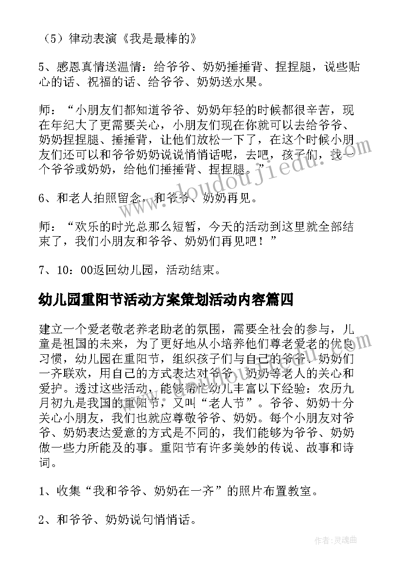 2023年工匠培训班总结 局长培训班结业典礼讲话稿(模板9篇)