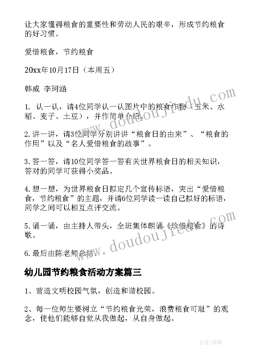 最新四年级乡下人家课后反思 四年级乡下人家教学设计(汇总5篇)