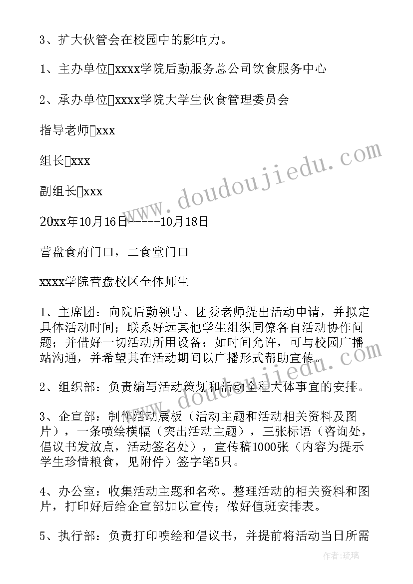 最新四年级乡下人家课后反思 四年级乡下人家教学设计(汇总5篇)