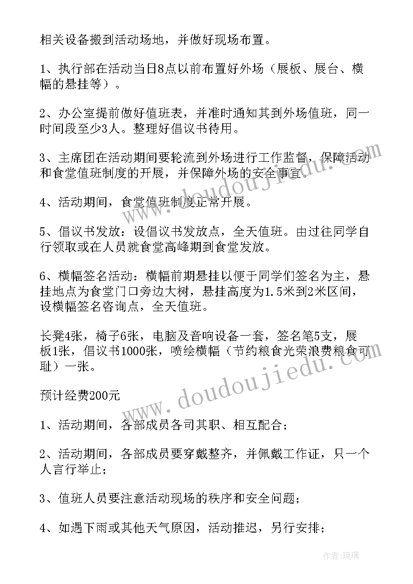 最新四年级乡下人家课后反思 四年级乡下人家教学设计(汇总5篇)