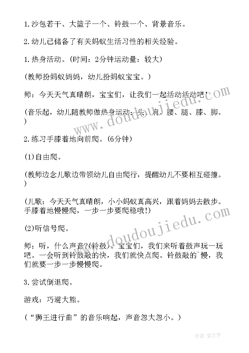 最新幼儿园教师个人成长总结小班期末 幼儿园小班教师期末个人工作总结(大全5篇)