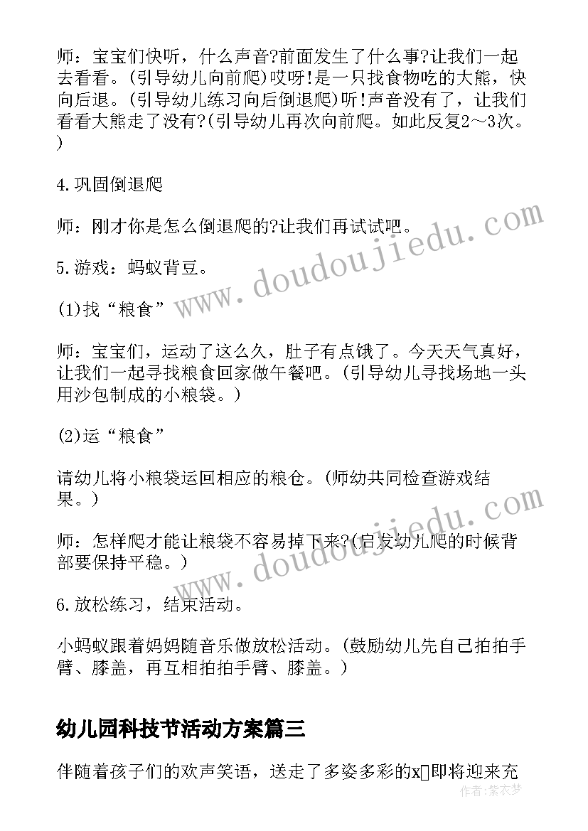 最新幼儿园教师个人成长总结小班期末 幼儿园小班教师期末个人工作总结(大全5篇)