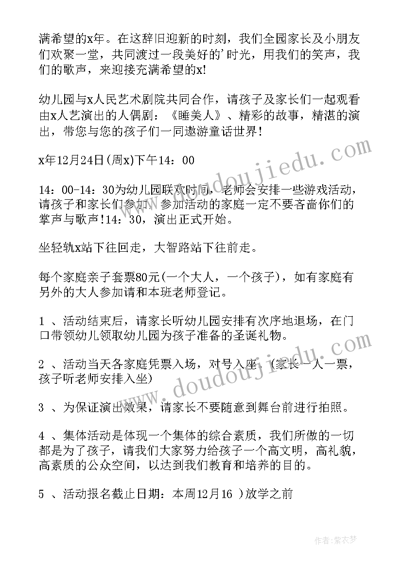 最新幼儿园教师个人成长总结小班期末 幼儿园小班教师期末个人工作总结(大全5篇)