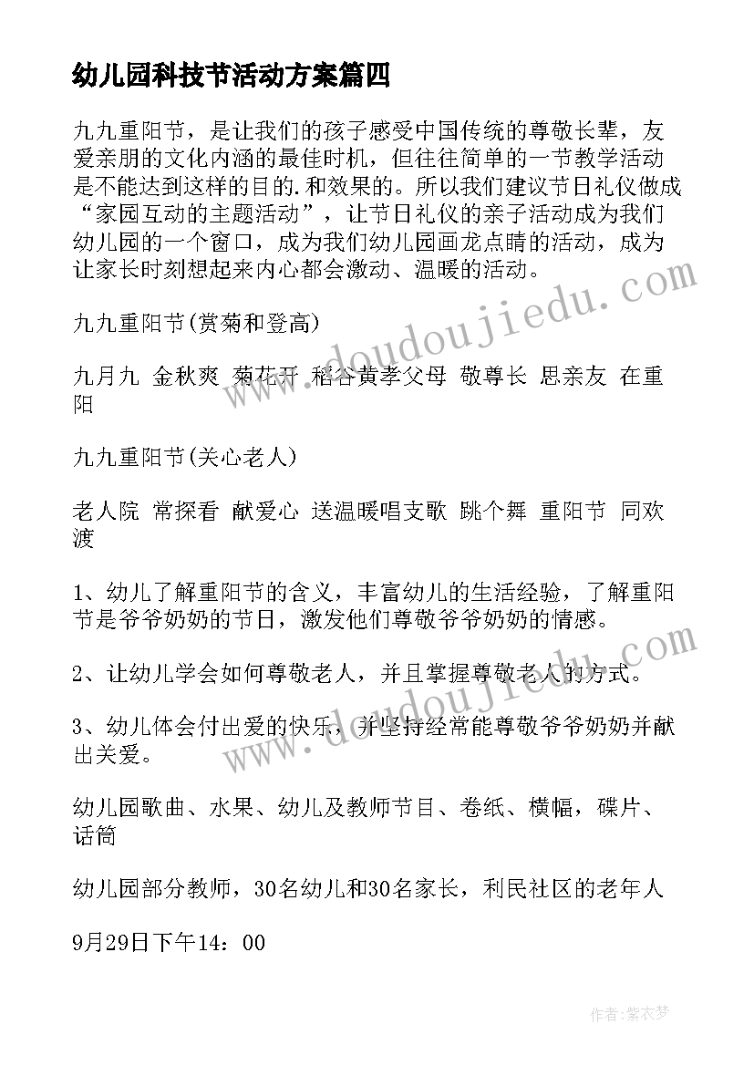 最新幼儿园教师个人成长总结小班期末 幼儿园小班教师期末个人工作总结(大全5篇)