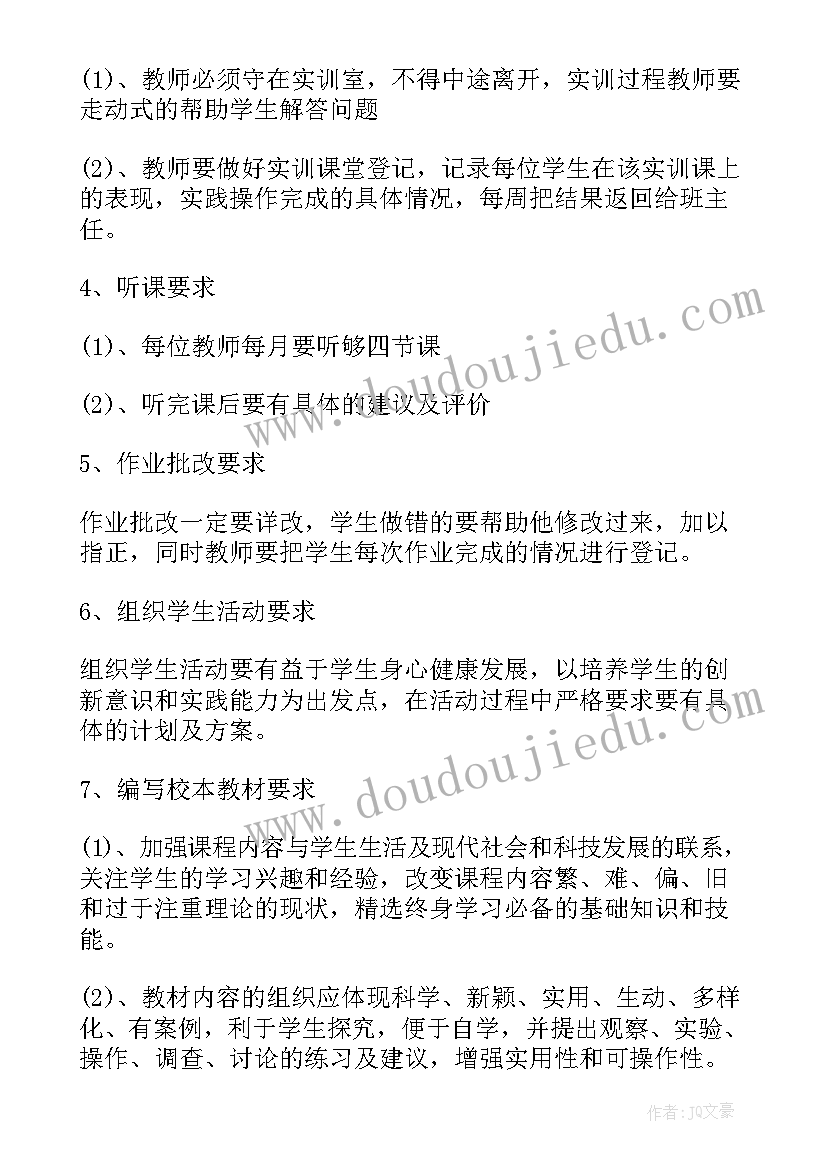 最新企业培训会主持词开场白和结束语(实用5篇)