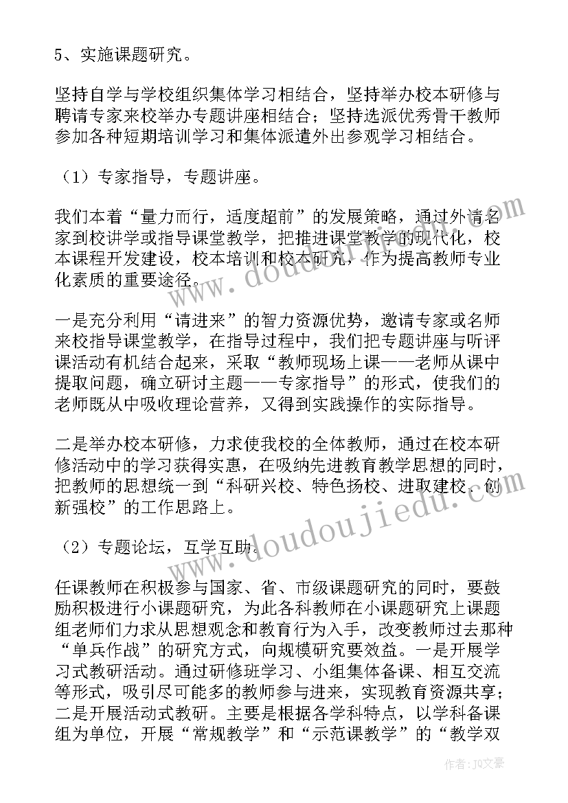 最新企业培训会主持词开场白和结束语(实用5篇)