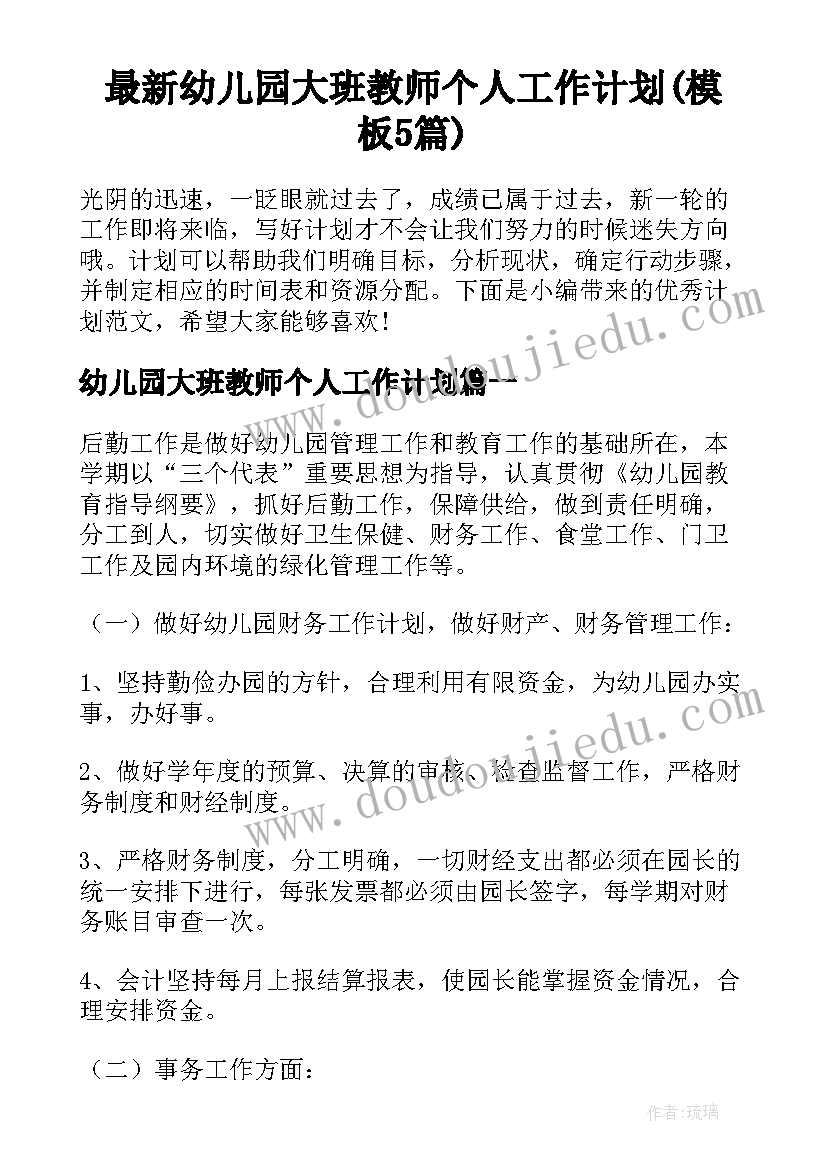 2023年奋斗青春的演讲(汇总8篇)