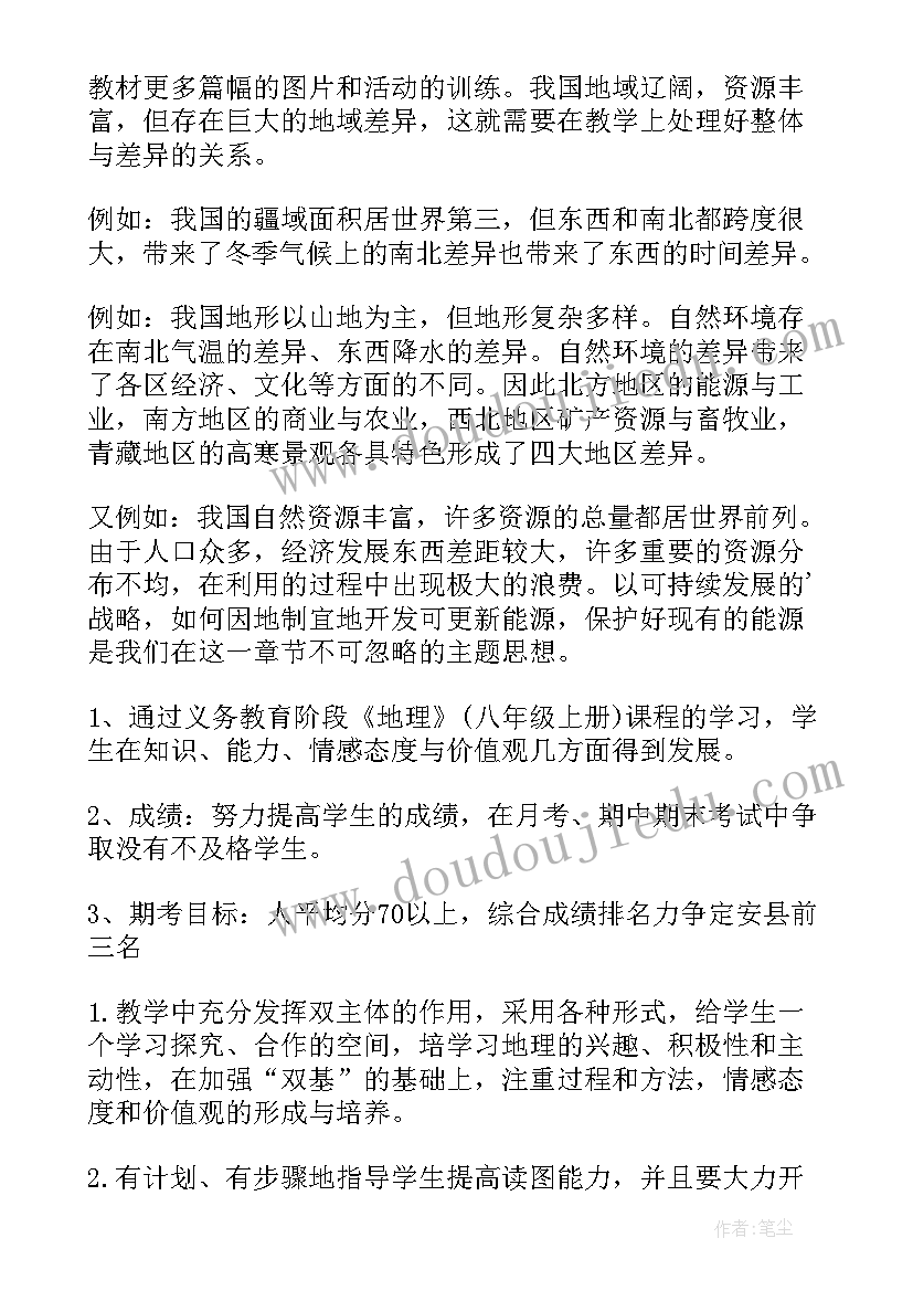 2023年独处时光的经典句子 厨师年终总结(精选9篇)