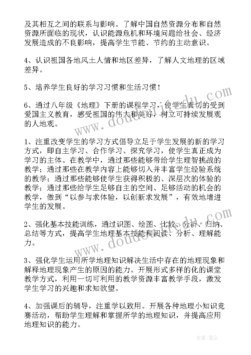 2023年独处时光的经典句子 厨师年终总结(精选9篇)