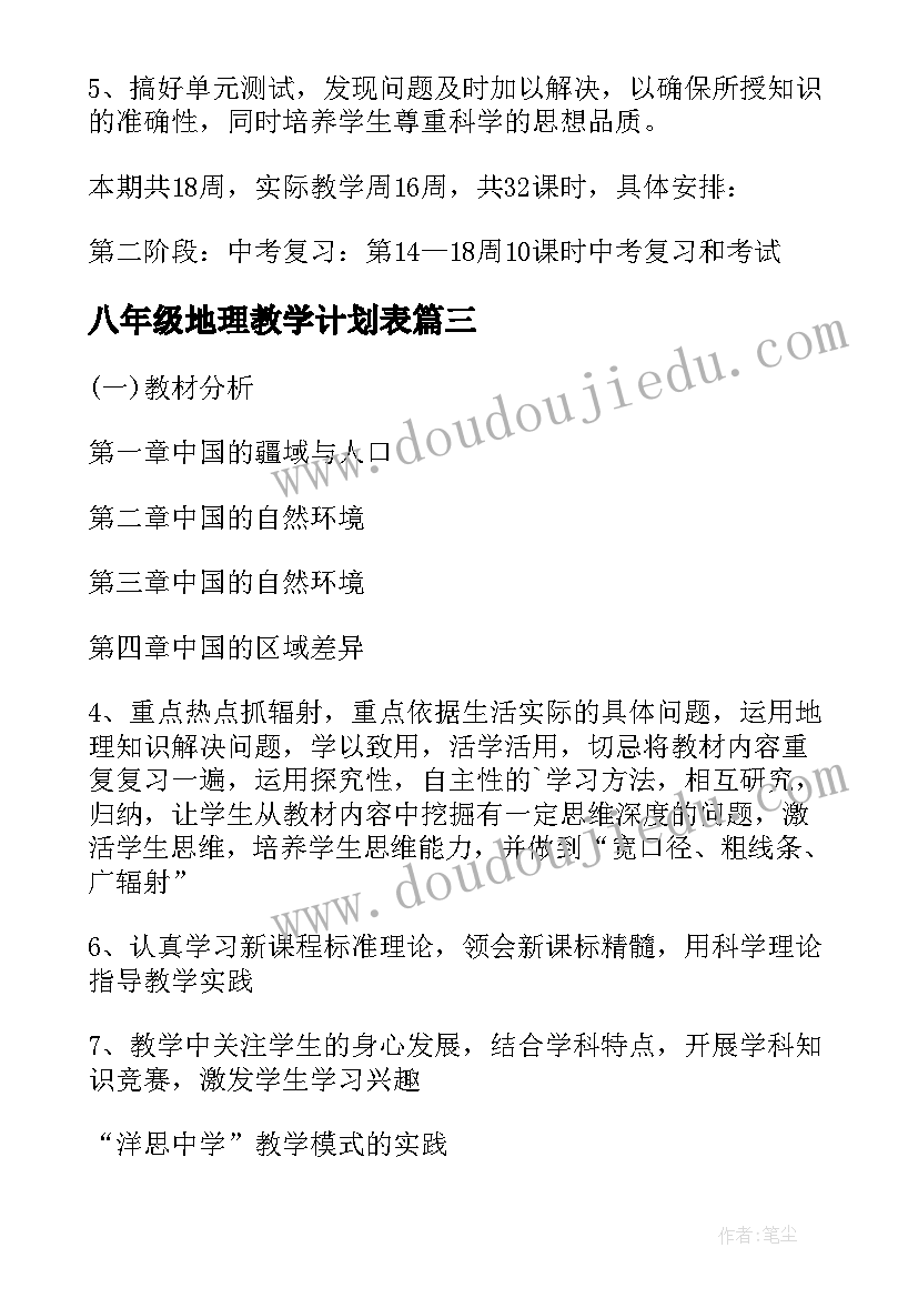 2023年独处时光的经典句子 厨师年终总结(精选9篇)