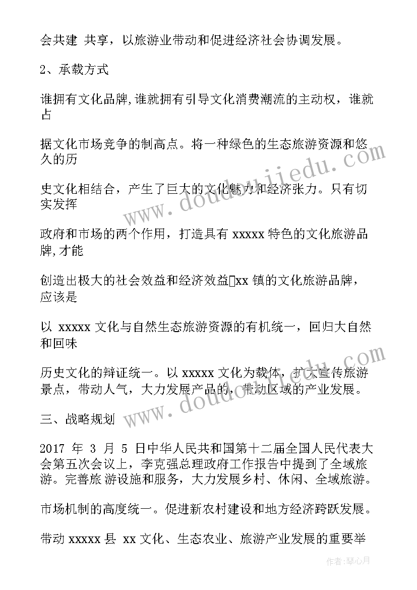 2023年幼儿园整体区域活动介绍 中班幼儿园区域活动方案(实用7篇)