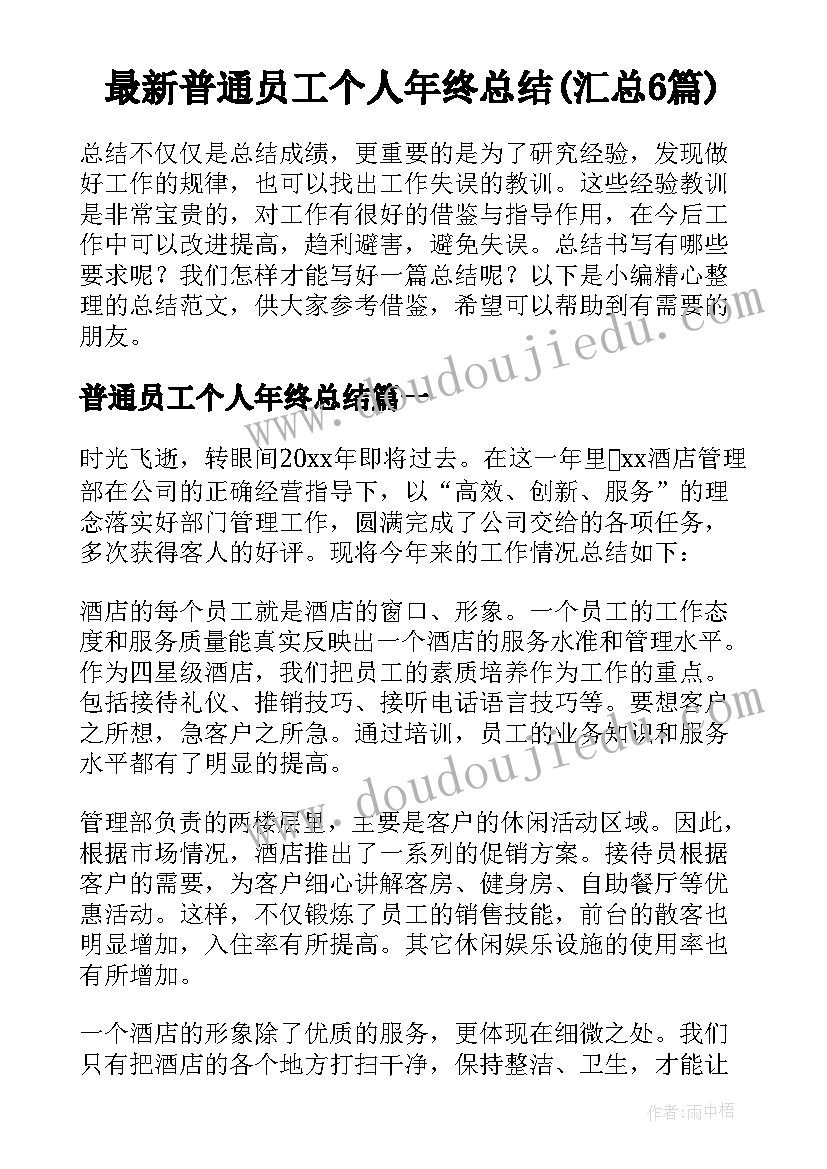 最新师德师风建设专题培训心得(汇总8篇)