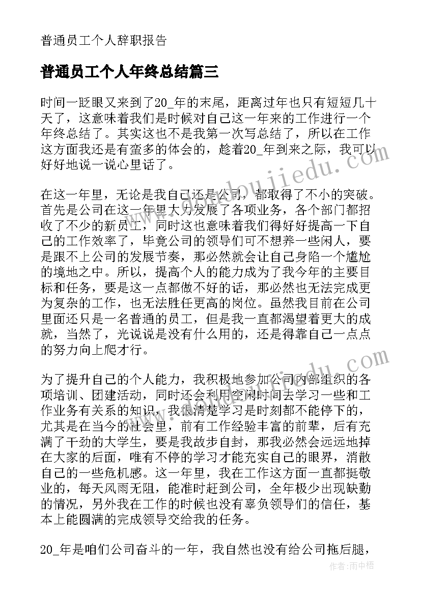 最新师德师风建设专题培训心得(汇总8篇)