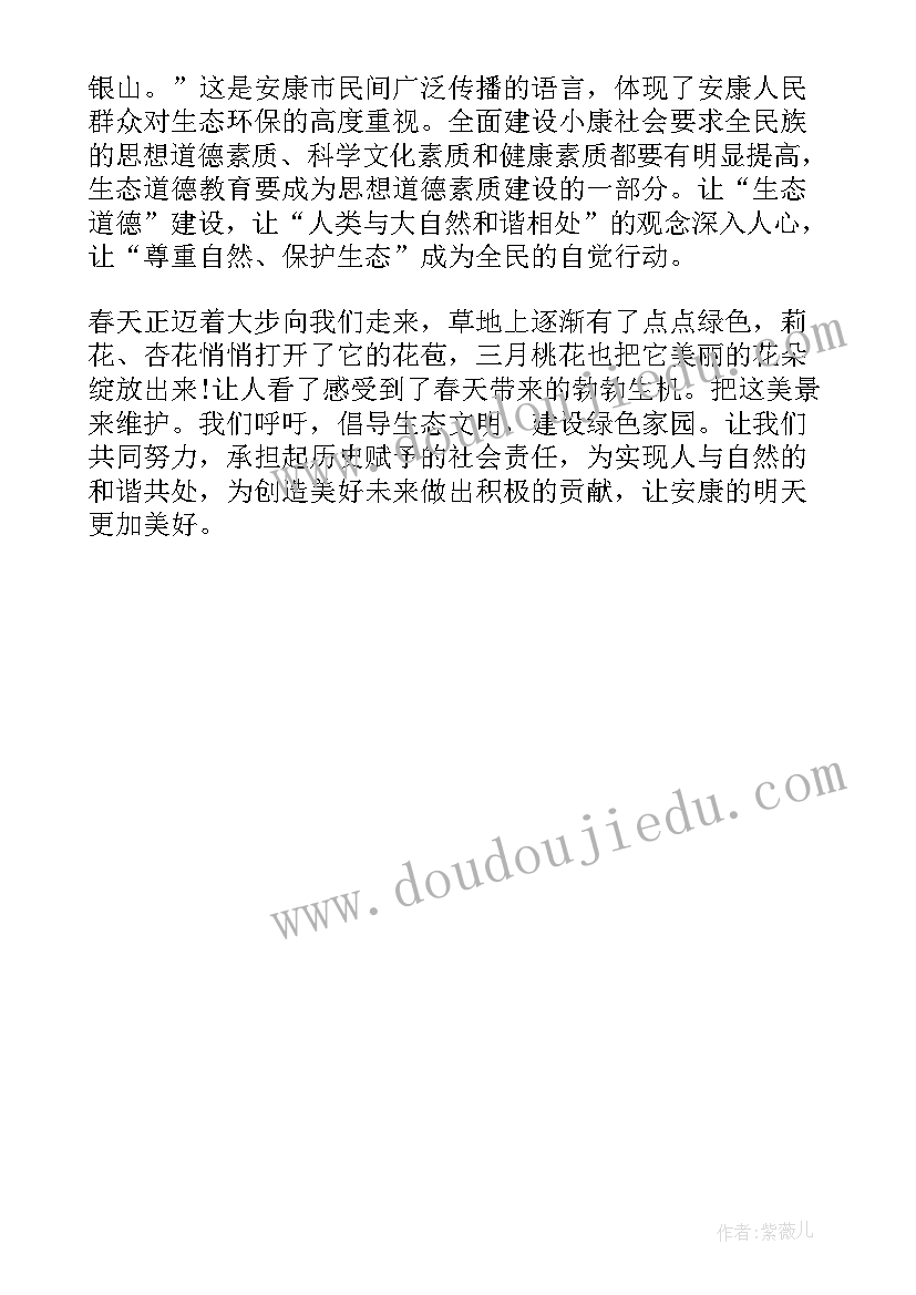 奋发新时代笃行向未来的演讲稿 踔厉奋发新时代笃行不怠向未来(精选5篇)