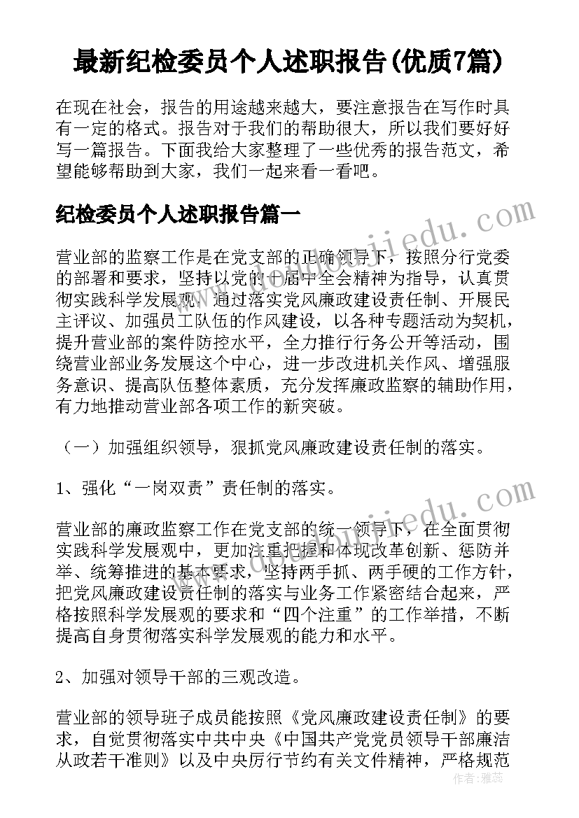 最新英语面试感谢信 写给面试官的一封感谢信英语(汇总5篇)