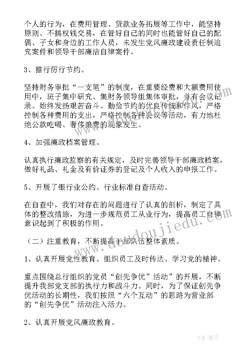 最新英语面试感谢信 写给面试官的一封感谢信英语(汇总5篇)