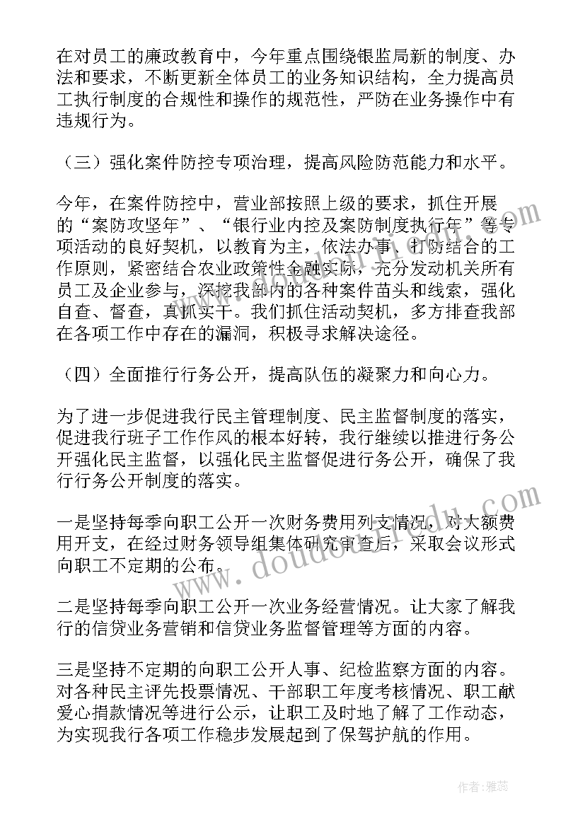 最新英语面试感谢信 写给面试官的一封感谢信英语(汇总5篇)