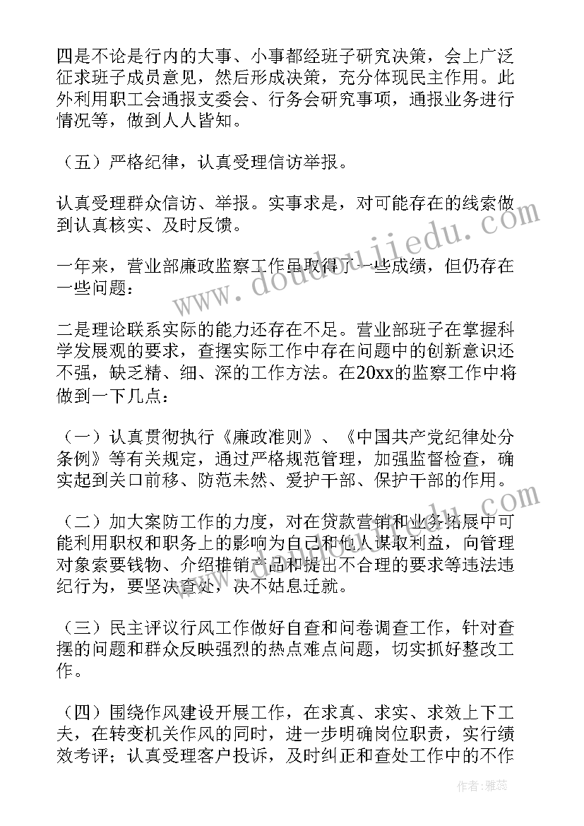 最新英语面试感谢信 写给面试官的一封感谢信英语(汇总5篇)