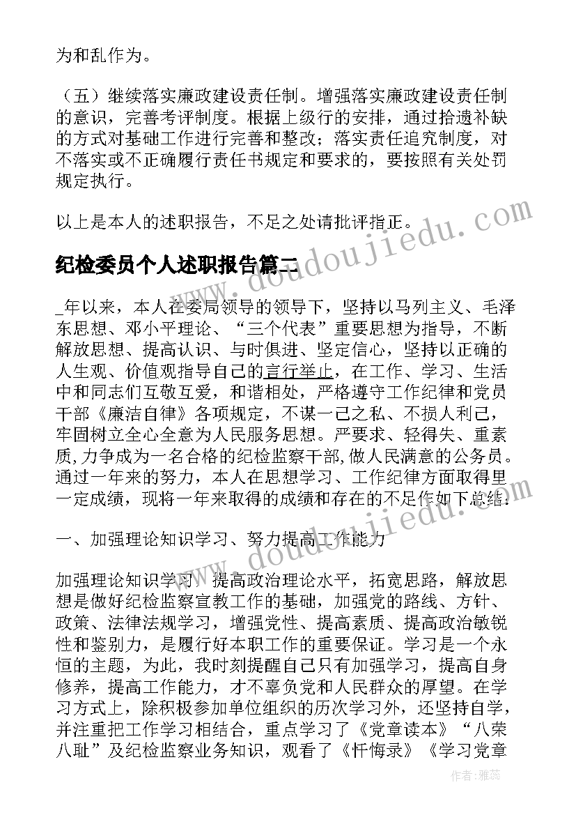 最新英语面试感谢信 写给面试官的一封感谢信英语(汇总5篇)