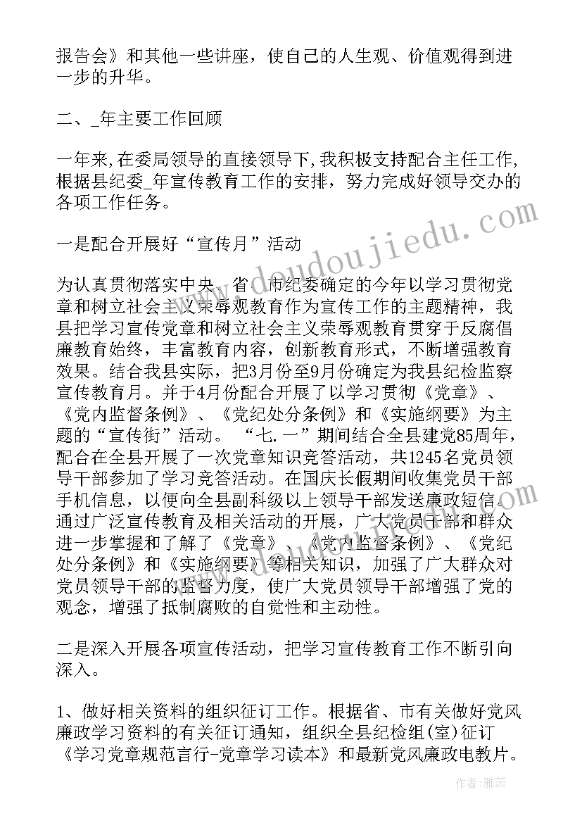 最新英语面试感谢信 写给面试官的一封感谢信英语(汇总5篇)