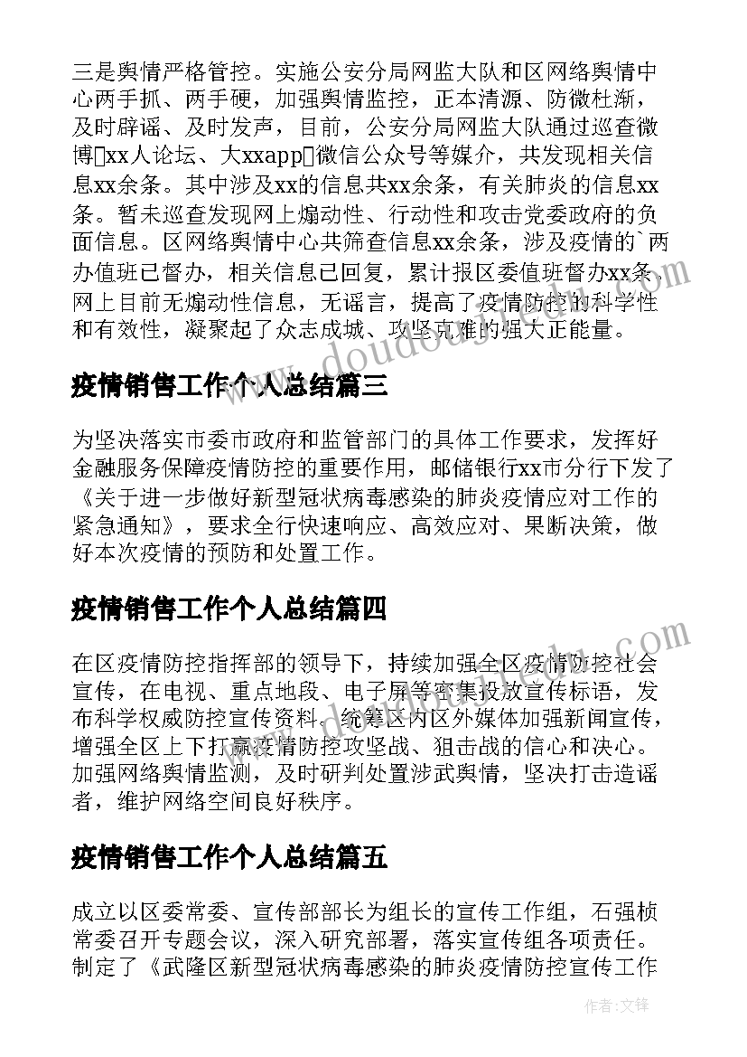 高考百日誓师家长激励语 高考百日誓师家长代表发言稿(优秀5篇)