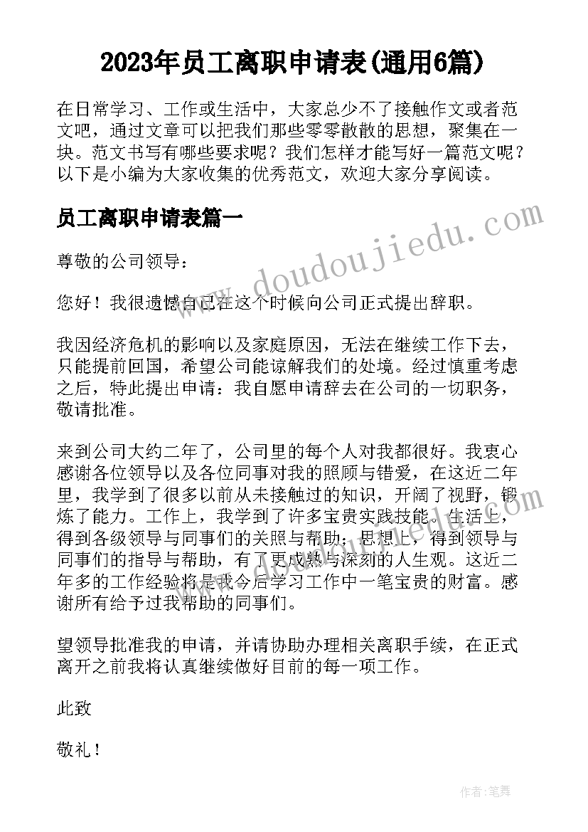 挂牌仪式上的领导讲话稿说(汇总10篇)