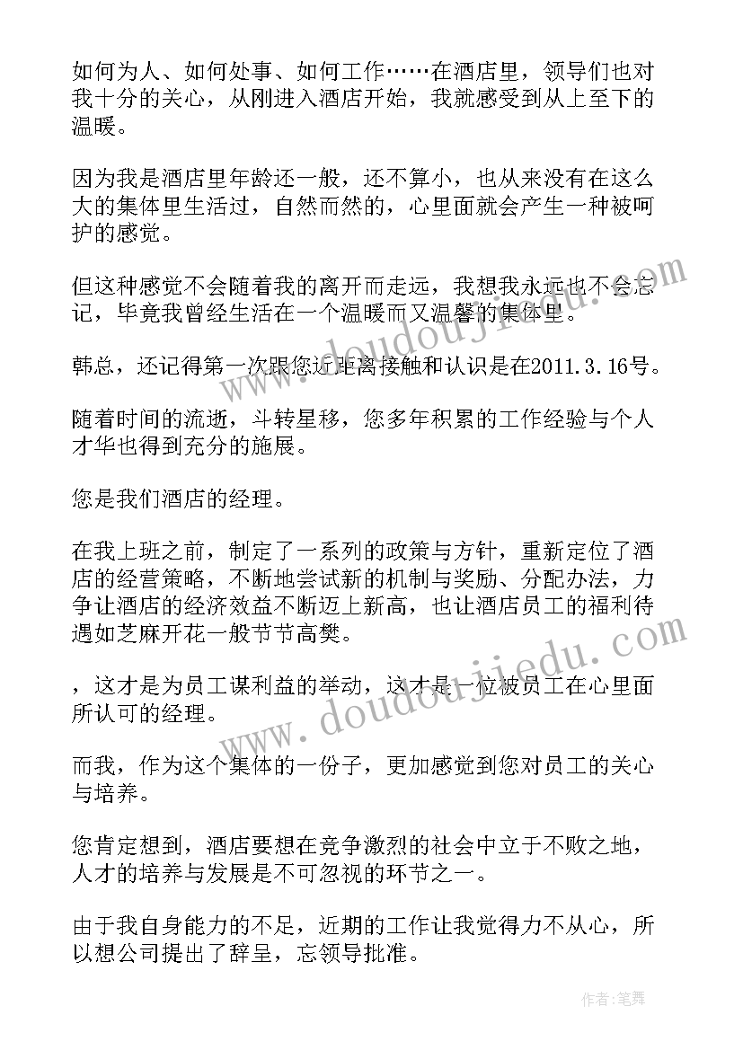 挂牌仪式上的领导讲话稿说(汇总10篇)