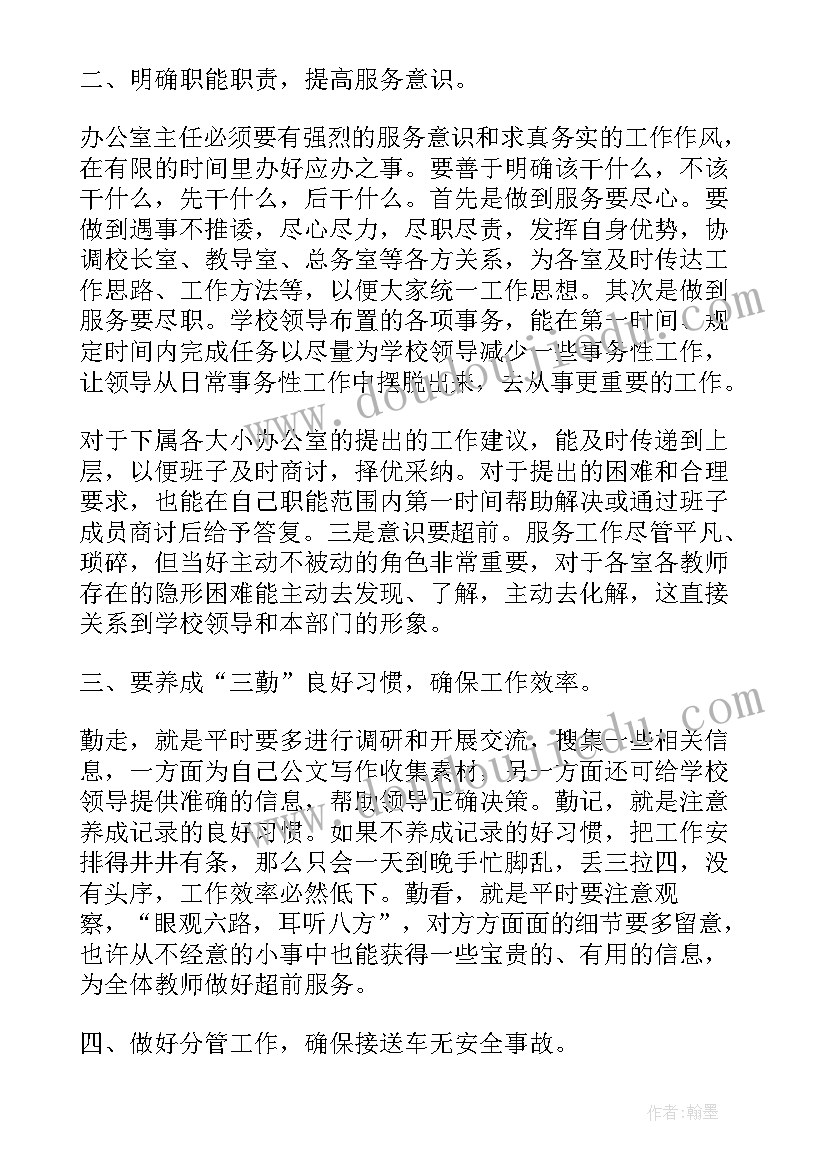 2023年常州具体时间表 常州兰陵街工作计划必备(大全5篇)