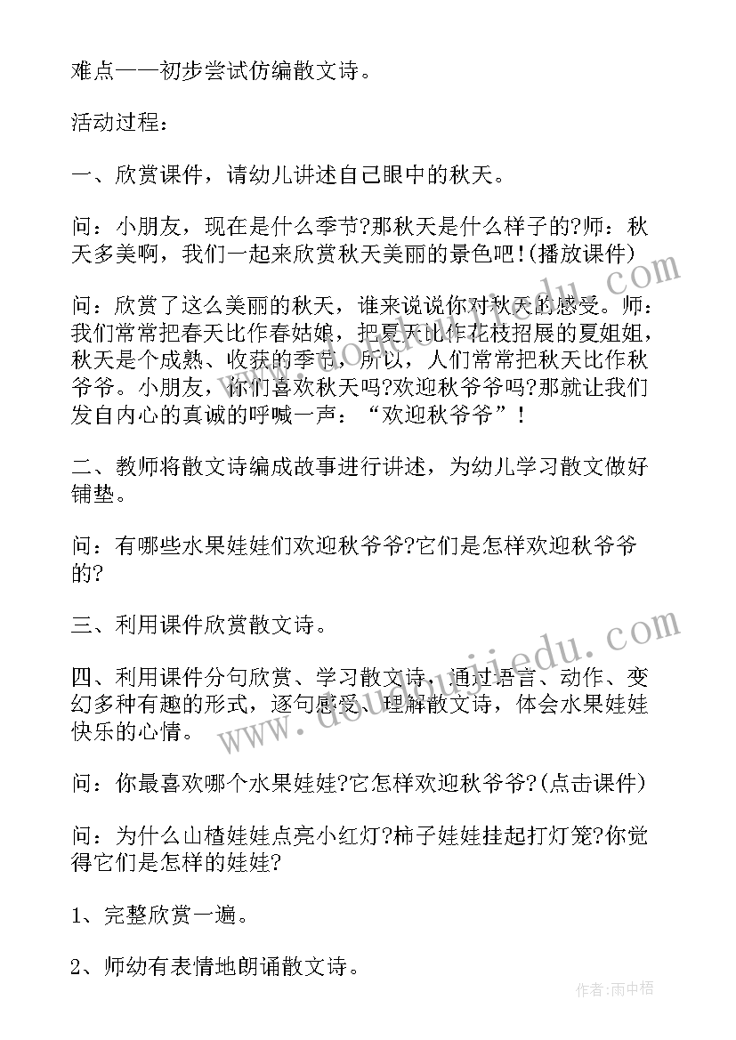 最新期末总结评价高中生 期末个人总结与自我评价(优质5篇)