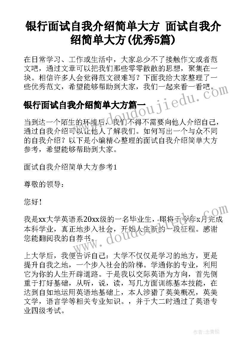 2023年幼儿园教师个人发展三年规划表 幼儿园教师三年个人发展规划(实用10篇)