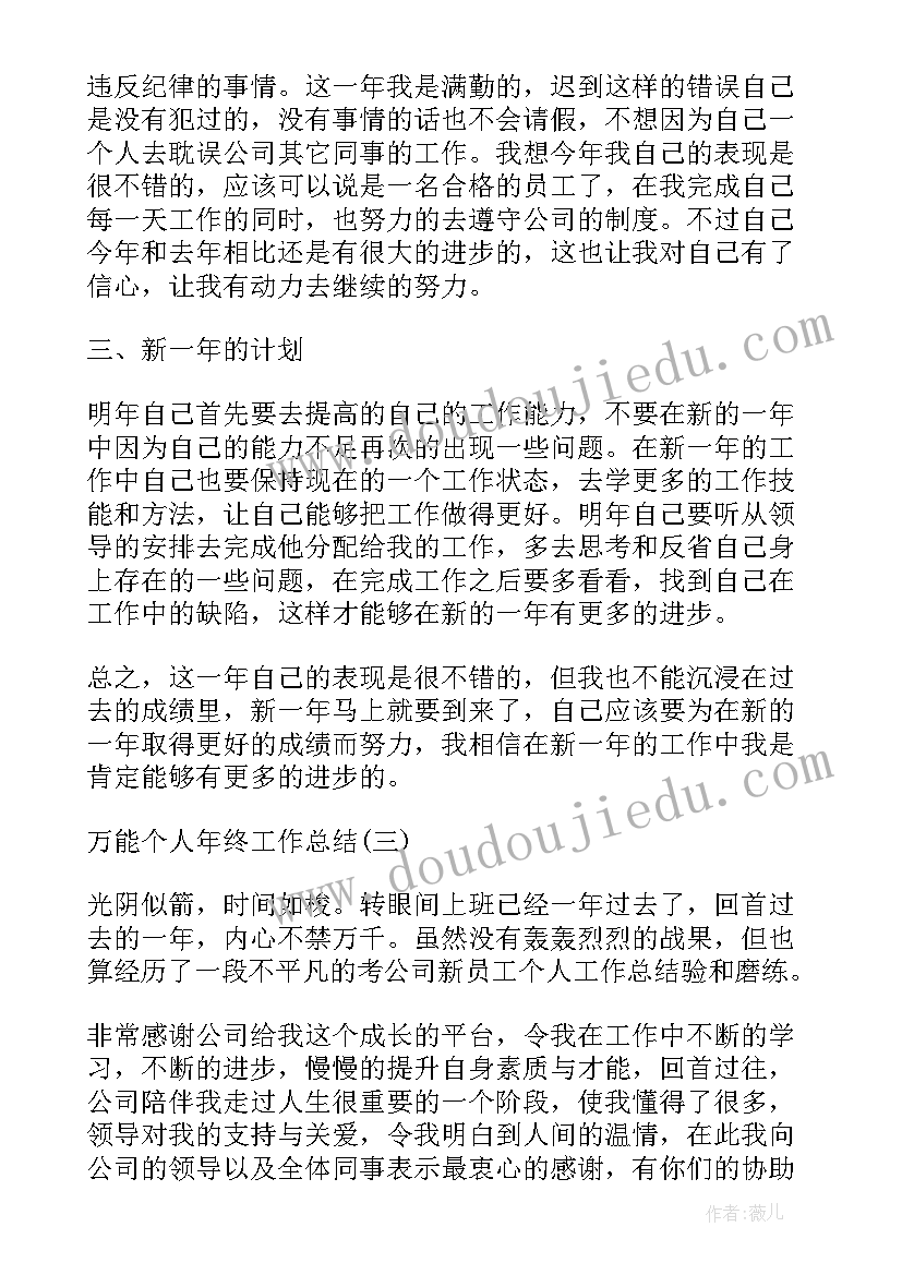 2023年端午节升旗仪式演讲稿幼儿园(模板5篇)