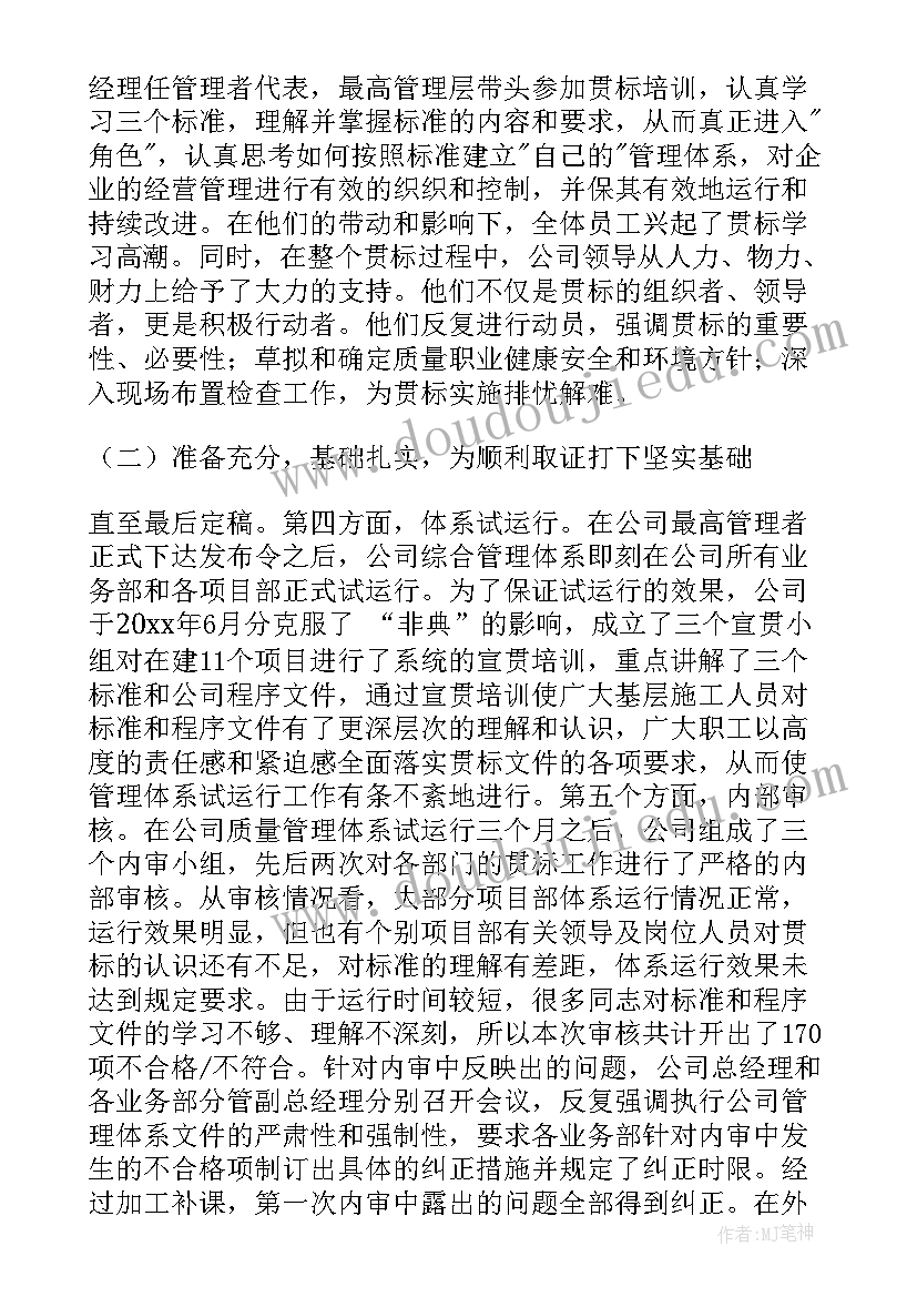 最新幼儿园大班教师个人年终总结(模板6篇)