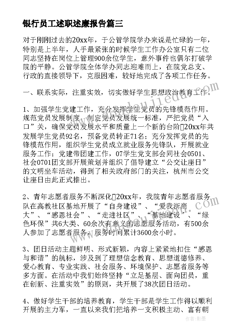 最新摘抄笔记术五年级格式(大全5篇)