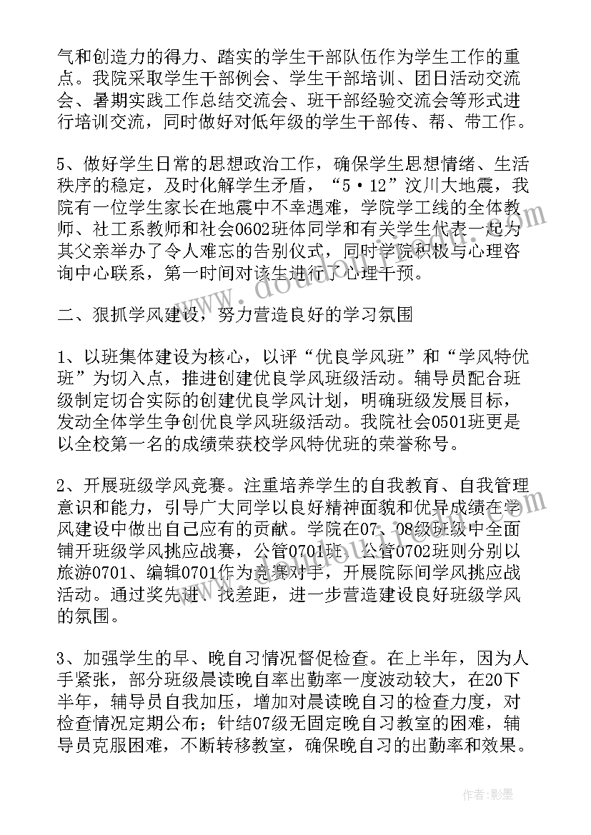 最新摘抄笔记术五年级格式(大全5篇)