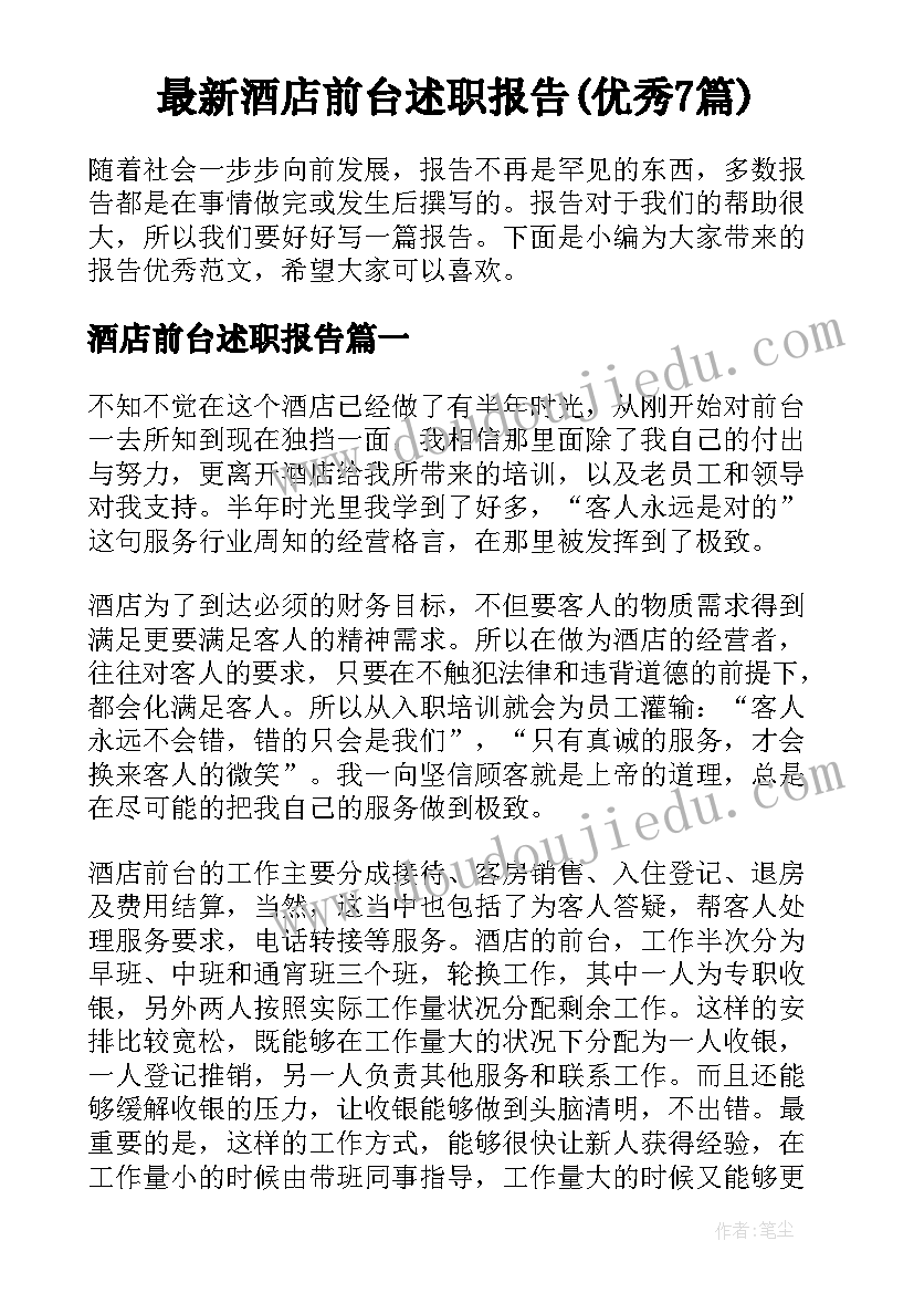 最新善意的谎言辩论赛正方四辩总结陈词(精选5篇)