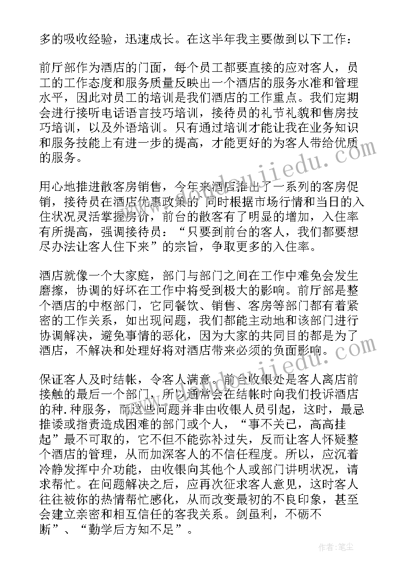 最新善意的谎言辩论赛正方四辩总结陈词(精选5篇)