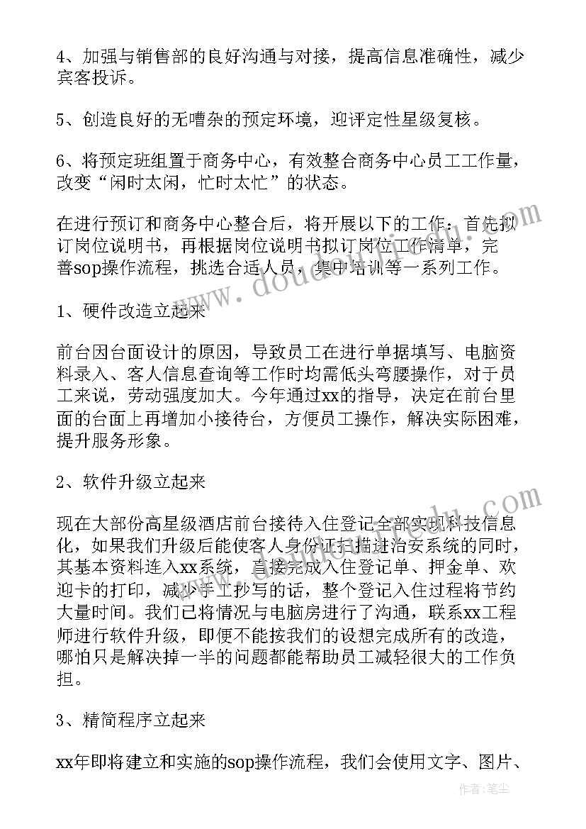 最新善意的谎言辩论赛正方四辩总结陈词(精选5篇)