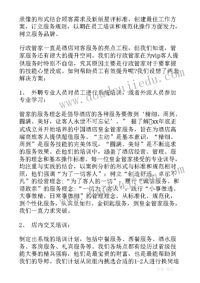 最新善意的谎言辩论赛正方四辩总结陈词(精选5篇)