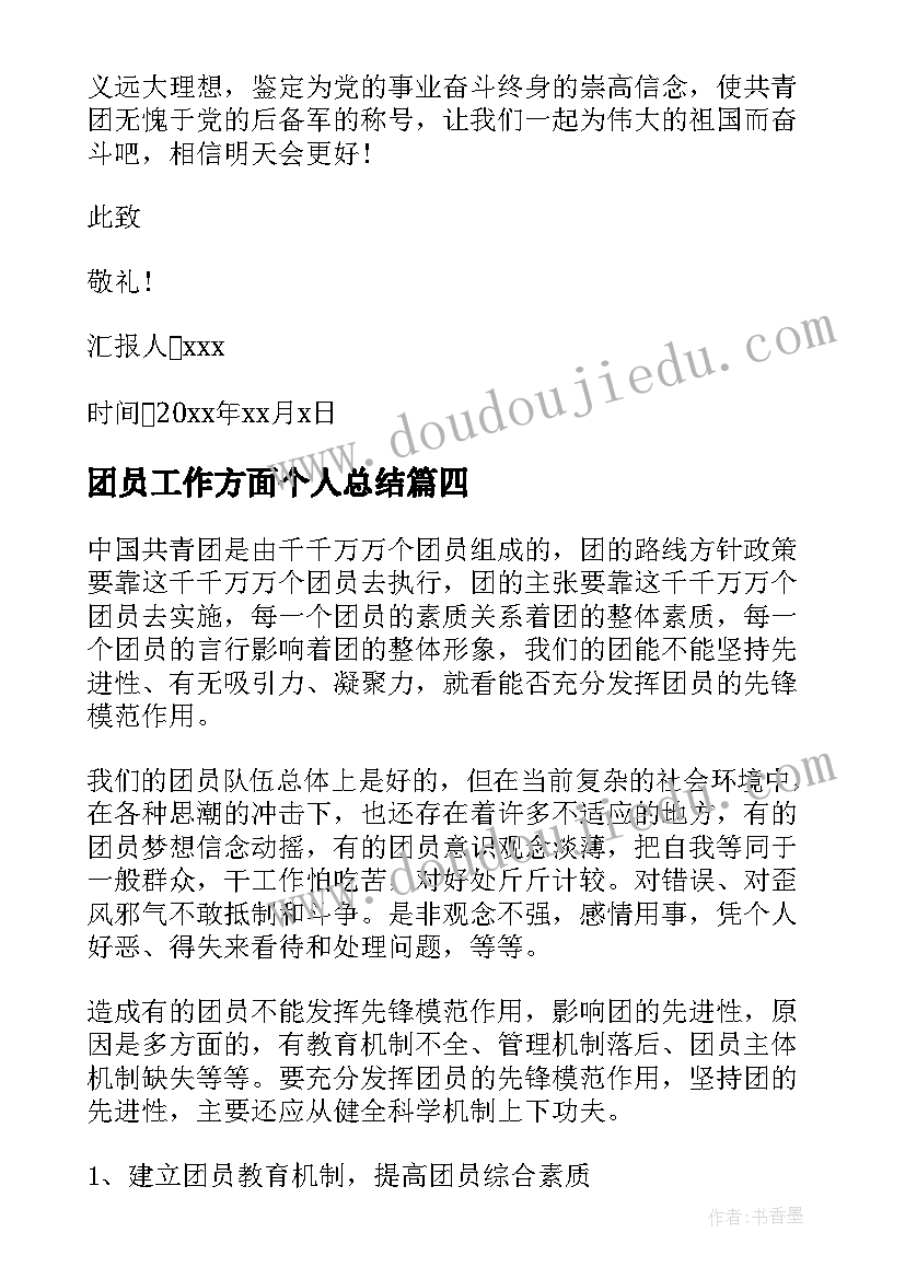 中学生感恩国旗下讲话稿 感恩国旗下讲话稿(大全10篇)