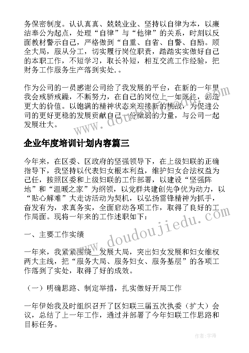 最新一年级家长的话 学生手册学生评语(汇总9篇)