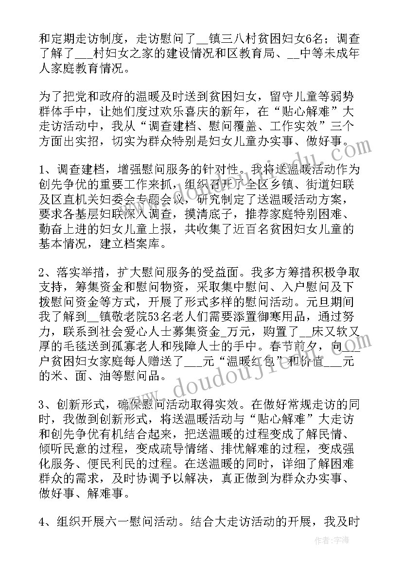 最新一年级家长的话 学生手册学生评语(汇总9篇)