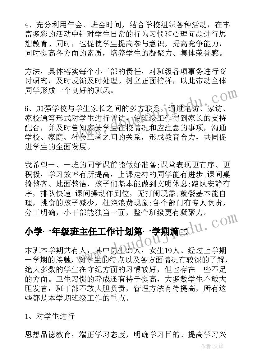 最新讲英雄事开场白(优秀5篇)