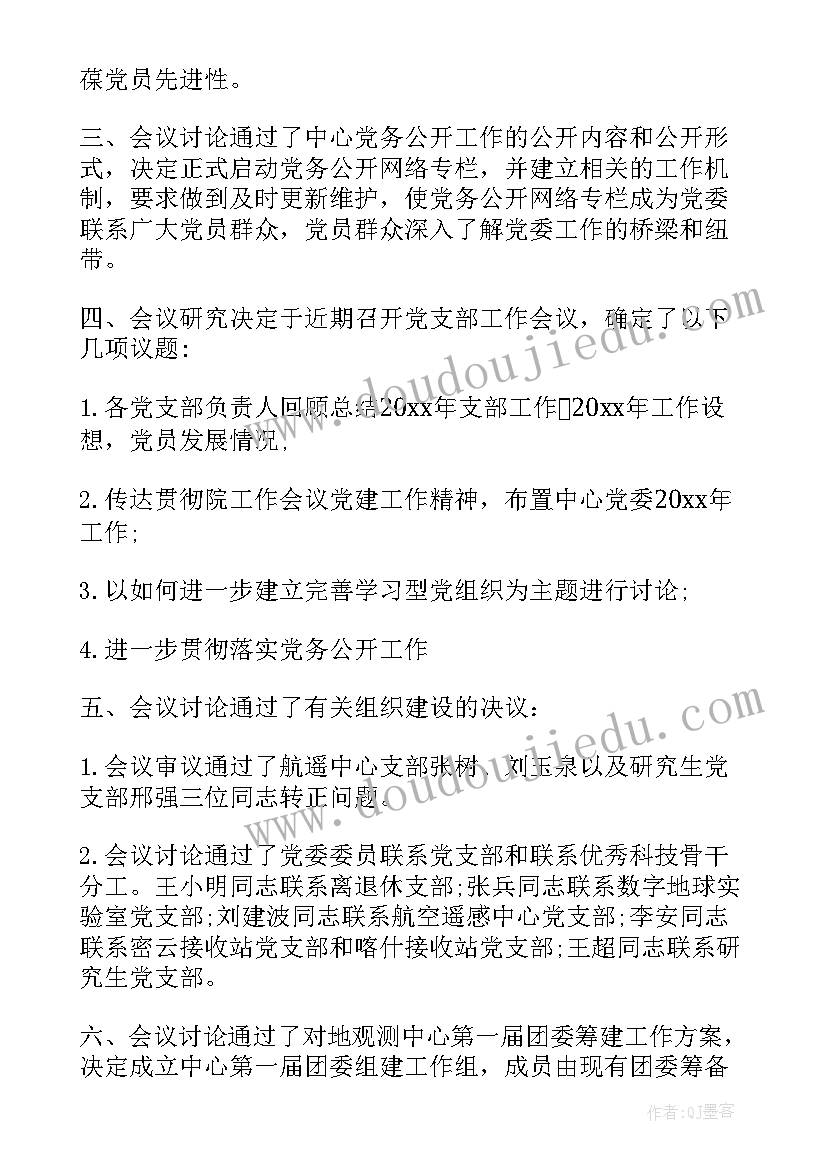 2023年三下乡扶贫个人心得体会(实用7篇)