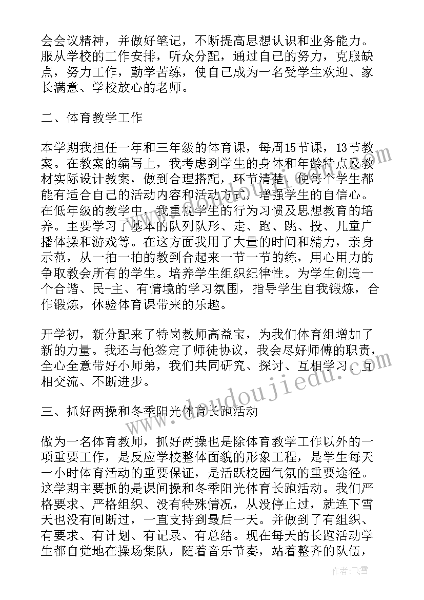 最新做学生喜欢的教师演讲稿 教师应该如何让学生喜欢学习(通用5篇)