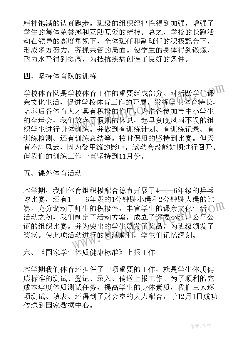 最新做学生喜欢的教师演讲稿 教师应该如何让学生喜欢学习(通用5篇)