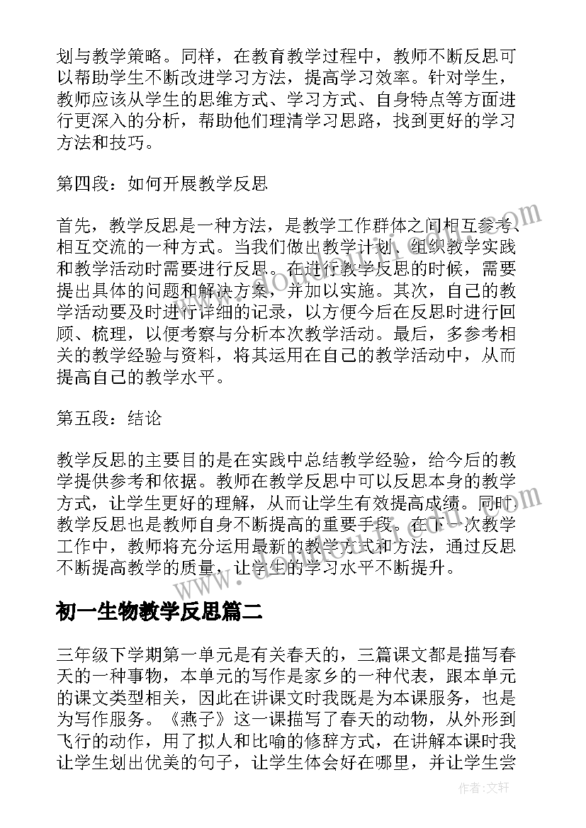 2023年暑假社会实践个人总结报告 暑假大学社会实习总结(汇总5篇)