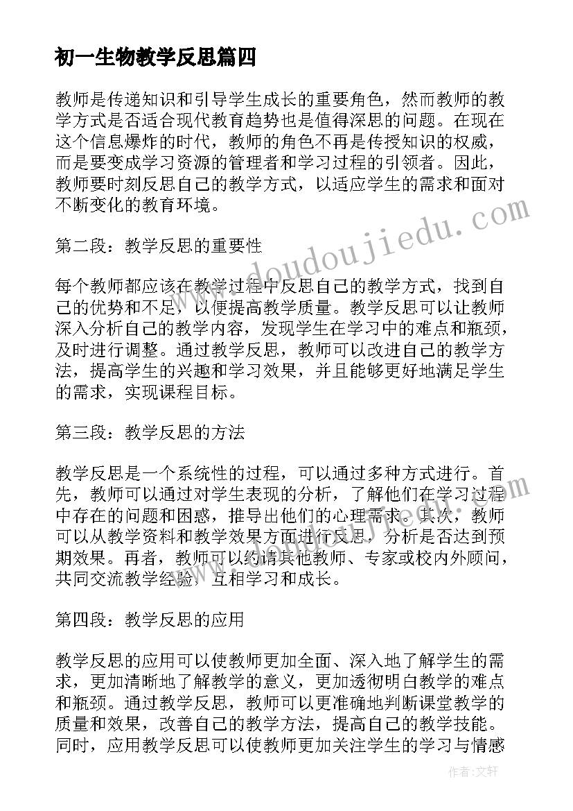 2023年暑假社会实践个人总结报告 暑假大学社会实习总结(汇总5篇)