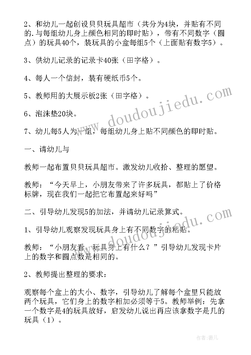 学校艺术节活动 学校文化艺术节活动方案(优秀8篇)